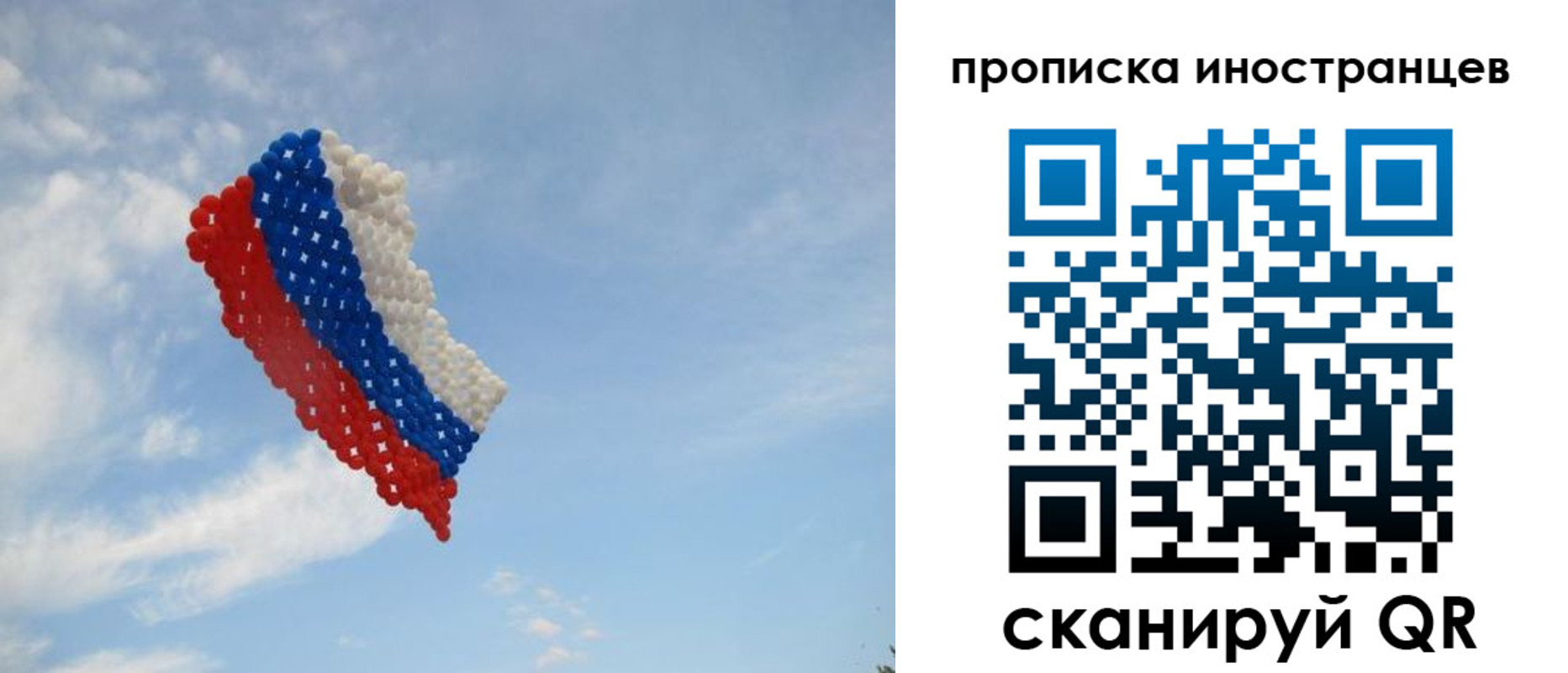 временная регистрация 2025 в Камчатской области