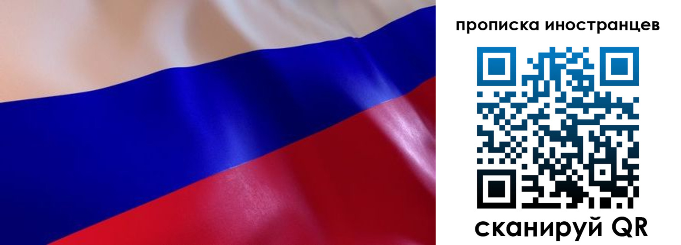 где прописаться в Камчатской области
