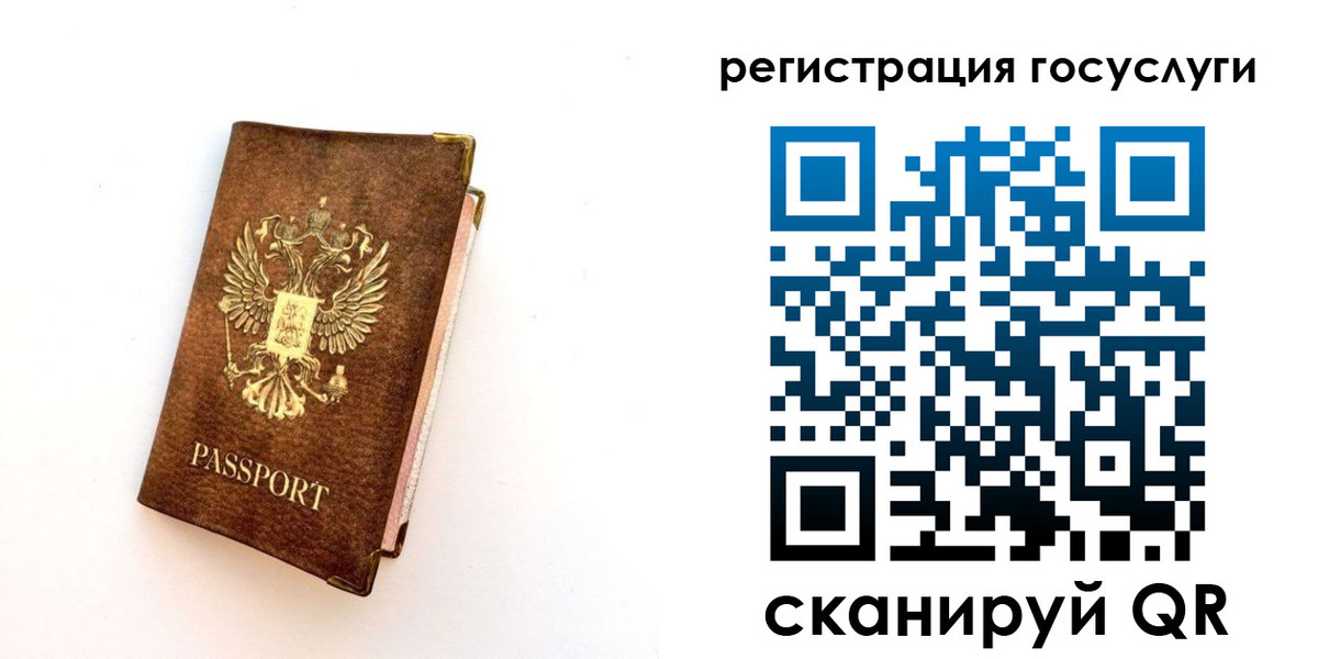 пропишу в квартире в Камчатской области