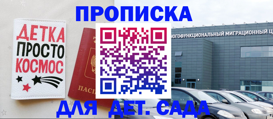 временная регистрация госуслуги в Камчатской области